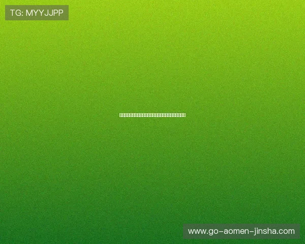 澳门金沙官方网站官网多渠道客服支持与用户反馈渠道介绍