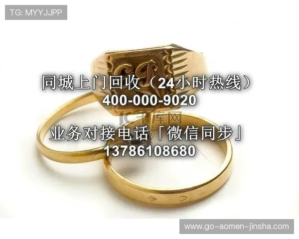 金沙中国的安全保障措施与风险控制体系，确保每位客户的安心与信赖