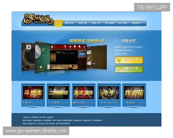 金沙入口手机端app下载,便捷安全的游戏下载平台推荐 金沙入口手机端app下载,便捷安全的游戏下载平台推荐