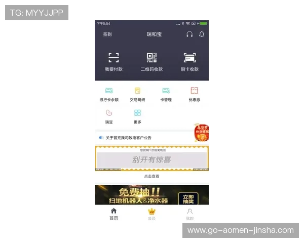 金沙国际app官网最新版本下载安装指南，轻松畅享精彩游戏体验