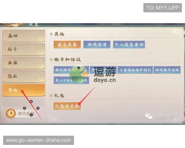 4399js金沙官网用户评价与反馈，了解其他玩家的使用体验与建议改善措施