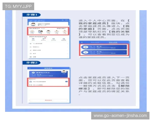 如何在K8金沙电子平台上实现快速存取款与账户安全保障