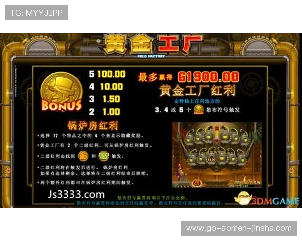 河南金沙集团官网全面介绍河南金沙游戏官方网站最新动态与优惠活动推荐