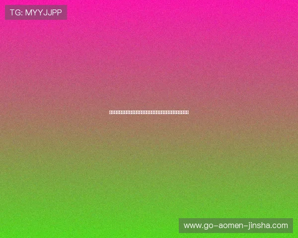 澳门金沙城会员卡优惠活动最新资讯及时掌握独家优惠信息享受更多福利