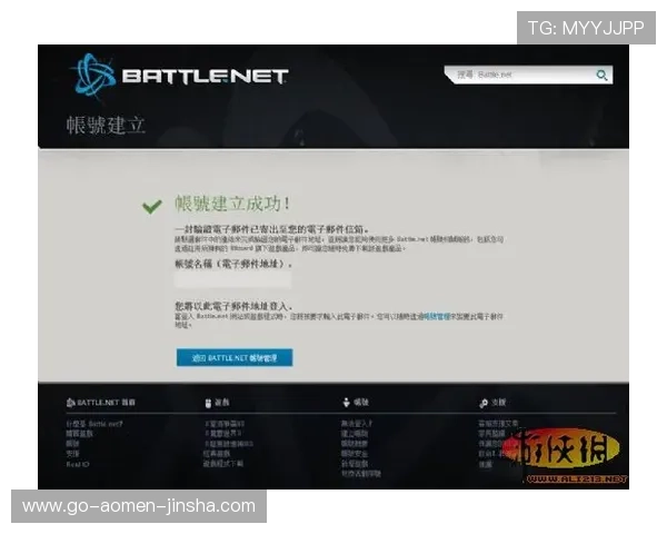 澳门金沙官方网站如何快速注册账号并享受专属优惠福利指南