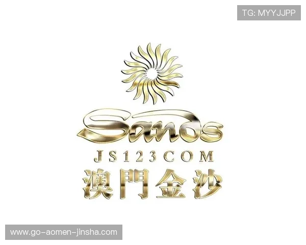 澳门金沙娱乐入口安全可靠，助您轻松畅玩高品质线上游戏体验