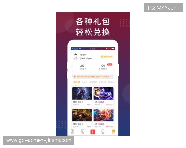 金沙app下载官网官方正版免费下载平台,提供最新版本游戏下载与安全保障 金沙app下载官网官方正版免费下载平台,提供最新版本游戏下载与安全保障