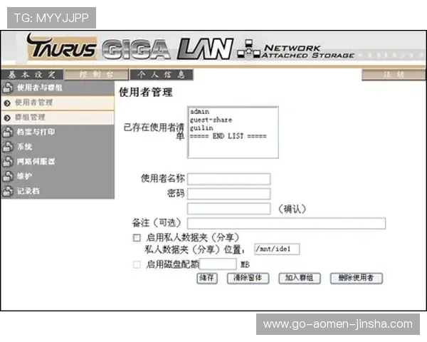 金沙国际登录入口详细操作流程，指导新手玩家轻松快速登录享受精彩游戏内容