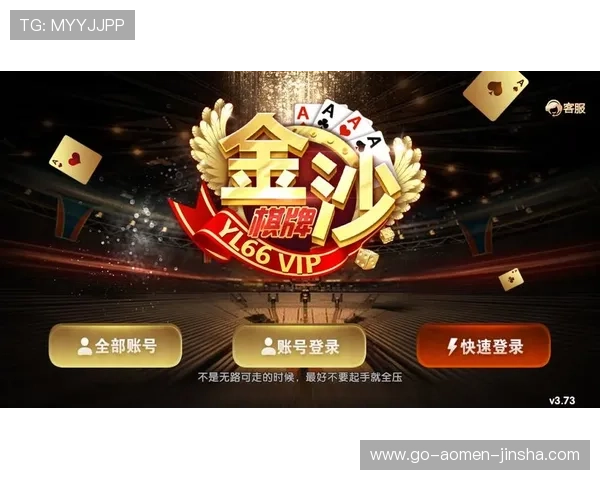 金沙娱乐官网入口安全可靠，最新登录方式全攻略助你轻松畅玩