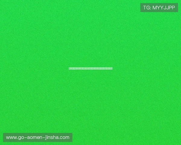 金沙娱乐电子游戏平台注册流程简便，轻松开启您的精彩娱乐之旅