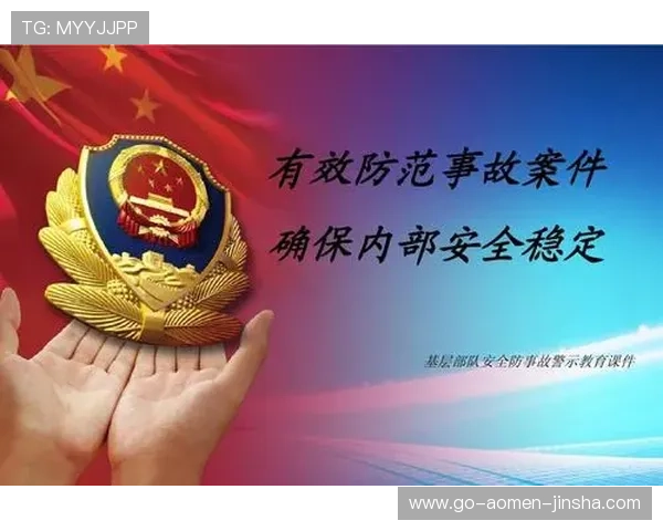 金沙官网入口最新安全稳定，便捷快速登录指南全攻略