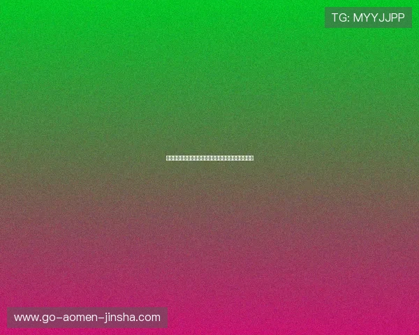 金沙官网手机版安全可靠，提供丰富多样的在线娱乐选择