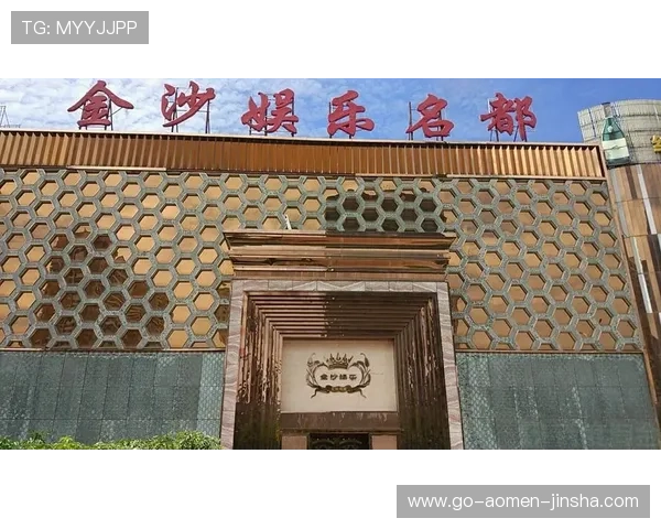 金沙官方娱乐场专业客服全天在线,快速解决您的疑问,保障您的游戏顺畅无忧 金沙官方娱乐场专业客服全天在线,快速解决您的疑问,保障您的游戏顺畅无忧