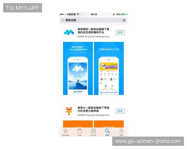 金沙旗舰网站app官方最新版本下载安装指南,全面解析金沙旗舰网站app的功能与使用技巧 金沙旗舰网站app官方最新版本下载安装指南,全面解析金沙旗舰网站app的功能与使用技巧