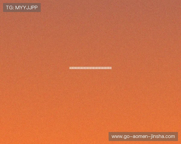 金沙旗舰网站评价最新动态，用户体验与平台安全性全方位评测