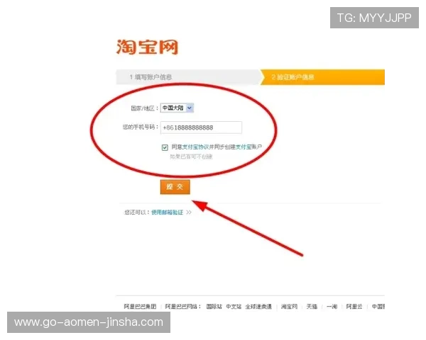 金沙电子在线官方平台用户注册流程简便快速帮助新手玩家轻松开启游戏之旅金沙电子在线官方平台注册指南 金沙电子在线官方平台用户注册流程简便快速帮助新手玩家轻松开启游戏之旅金沙电子在线官方平台注册指南