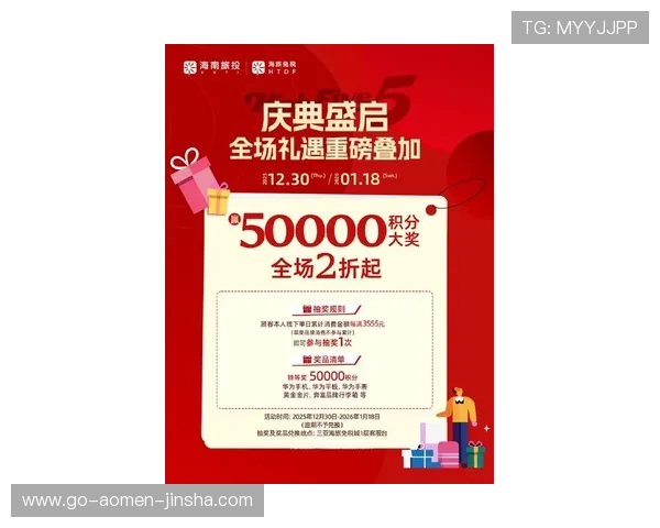 7817金沙官网最新优惠活动信息，丰富奖励助力玩家轻松赢取丰厚奖励