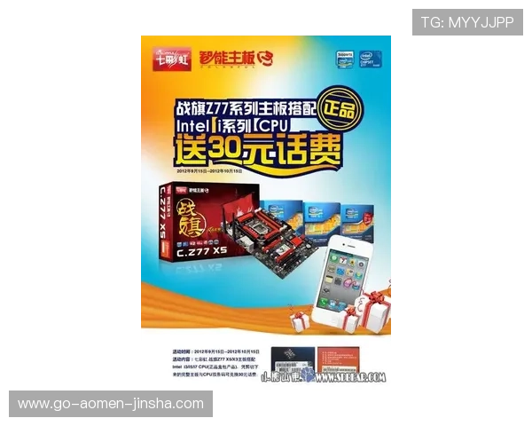 K8金沙电子优惠活动详细介绍如何利用各种促销活动最大化你的游戏收益