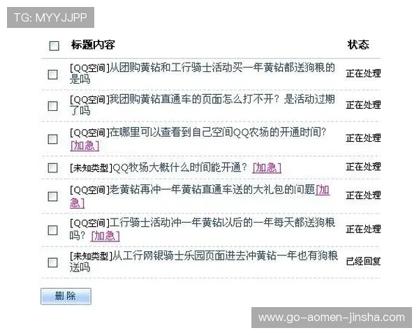 在金沙7817网址上如何高效充值并避免常见问题全面攻略助你轻松游戏无忧 在金沙7817网址上如何高效充值并避免常见问题全面攻略助你轻松游戏无忧