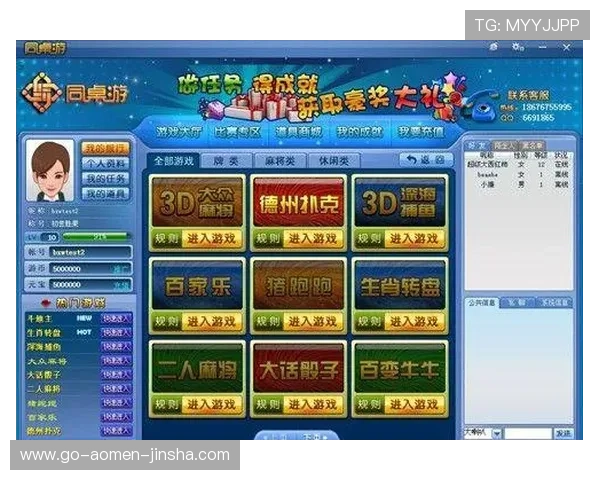 如何快速找到金沙娱乐在线地址，确保每次游戏都能顺利进入官方平台