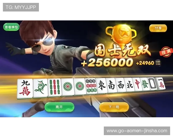 最新版本88娛樂官网app下载,确保你获得最稳定流畅的游戏体验 最新版本88娛樂官网app下载,确保你获得最稳定流畅的游戏体验