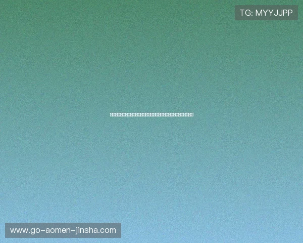 澳门利澳国际版游戏充值流程详解及常见问题解决方案,轻松完成充值无忧 澳门利澳国际版游戏充值流程详解及常见问题解决方案,轻松完成充值无忧