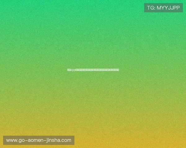 金沙app官网官方平台全面升级,提供丰富的游戏资源和优质的客户服务