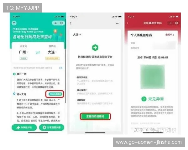 金沙国际手机登录常见问题及解决方案帮助玩家应对登录过程中遇到的各种困难 金沙国际手机登录常见问题及解决方案帮助玩家应对登录过程中遇到的各种困难