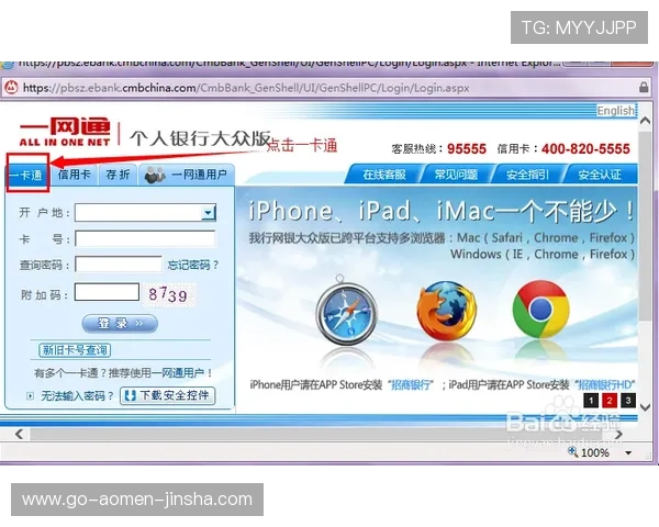 金沙官网游戏客户端下载指南及常见问题解答让你无忧畅玩每一天
