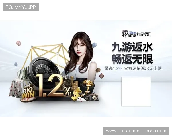 js金沙官网app安全稳定的最新版本下载指南帮助玩家轻松注册与登录