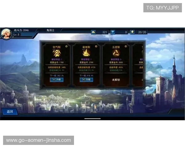 奥门金沙论坛最新资讯与攻略分享助你轻松掌握游戏技巧 奥门金沙论坛最新资讯与攻略分享助你轻松掌握游戏技巧