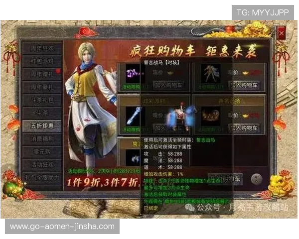 掌握新濠官网入口最新动态,第一时间了解游戏更新、活动预告和优惠信息