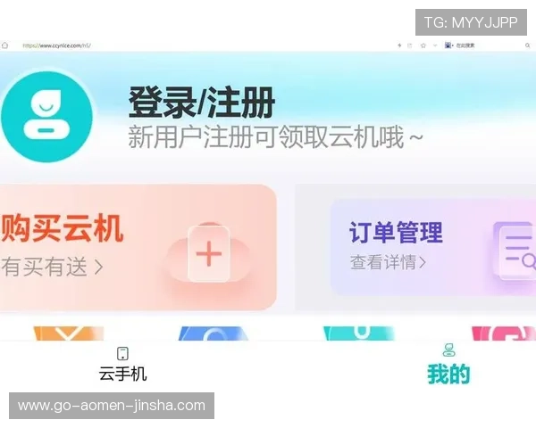 澳门金沙的网址更新公告，及时掌握最新官方网址和安全登录方式