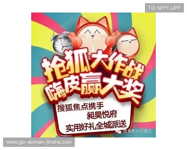 澳门金龙登录娱乐平台最新优惠活动，丰富奖励助你轻松赢取更多游戏奖励