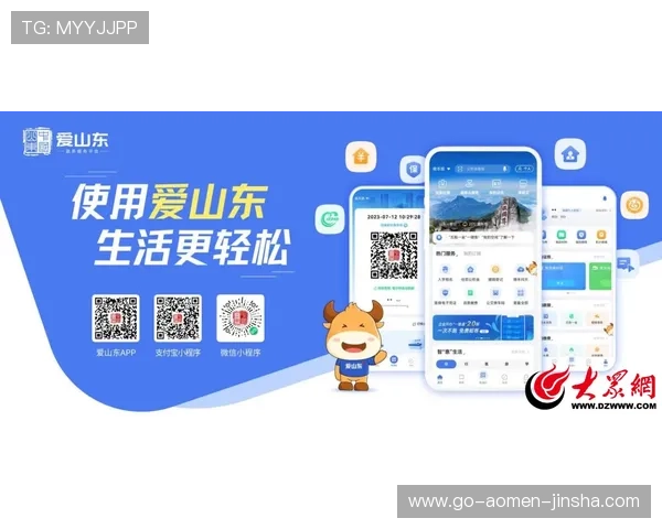 美高梅手机网址优惠活动不断，丰富奖励助你轻松赢取丰厚奖金