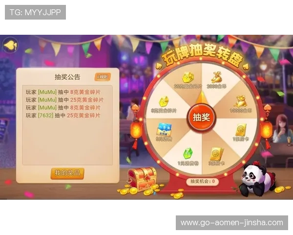 美高梅娱乐网址优惠活动不断更新，助力玩家轻松赢取丰厚奖励和现金回馈