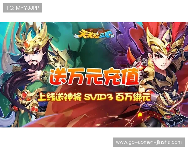 财神娱乐场高额返水政策详解，让每一位玩家都能享受更多实在的返利