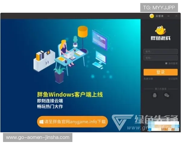 金沙国际登录线路最新安全稳定推荐,确保玩家畅享无忧游戏体验 金沙国际登录线路最新安全稳定推荐,确保玩家畅享无忧游戏体验