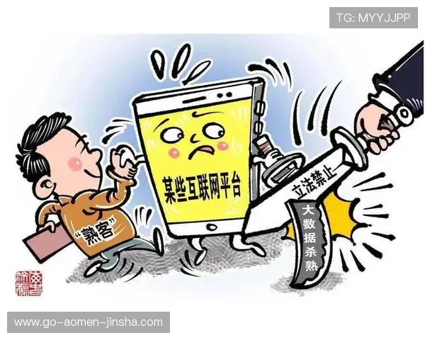 金沙赌场旗舰网站安全可靠的在线博彩平台保障玩家资金与个人信息安全