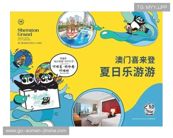 金沙集团官网首页提供的最新优惠活动和充值福利详细攻略全方位解析