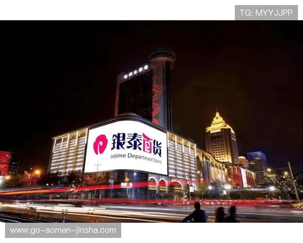 金沙集团简介:金沙集团在亚洲及全球市场的扩展战略与业务布局 金沙集团简介:金沙集团在亚洲及全球市场的扩展战略与业务布局