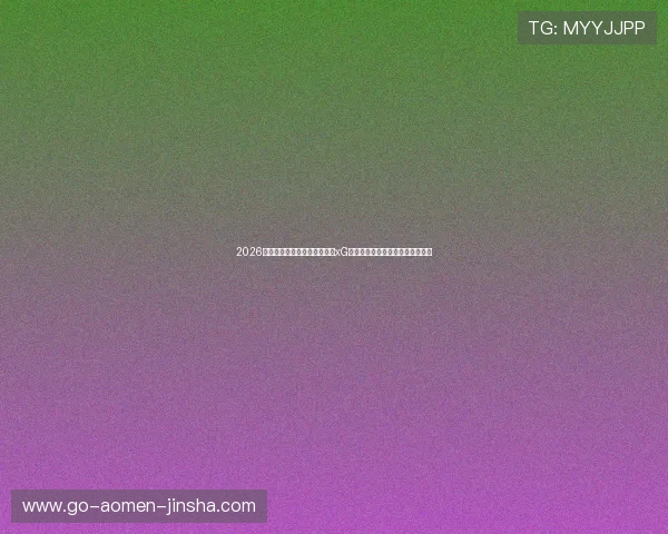 2026世界杯土耳其与巴拉圭比赛的xG数据对比分析及未来比赛影响分析