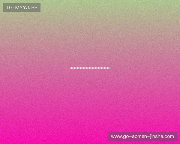 拉斯维加斯金沙公司在世界杯期间的体育赛事赞助与合作分析