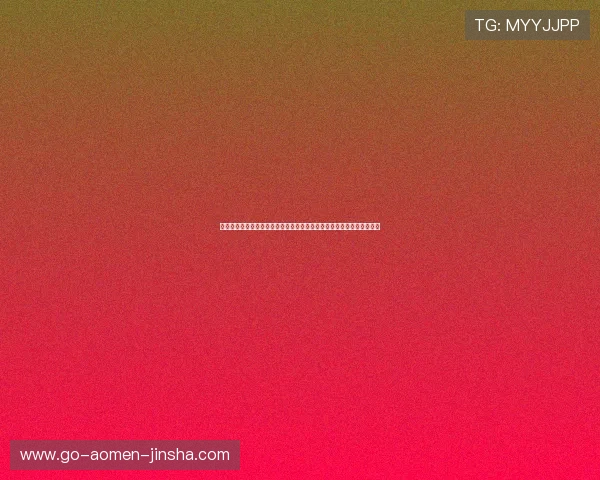 澳门金沙注册中心为体育网站提供专业的世界杯数据统计与实时资讯服务 澳门金沙注册中心为体育网站提供专业的世界杯数据统计与实时资讯服务